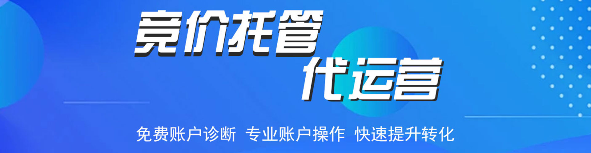 新泰百度怎么推广